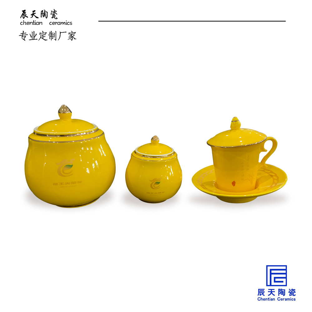 <b>颜色釉陶瓷茶具罐子套组</b>
