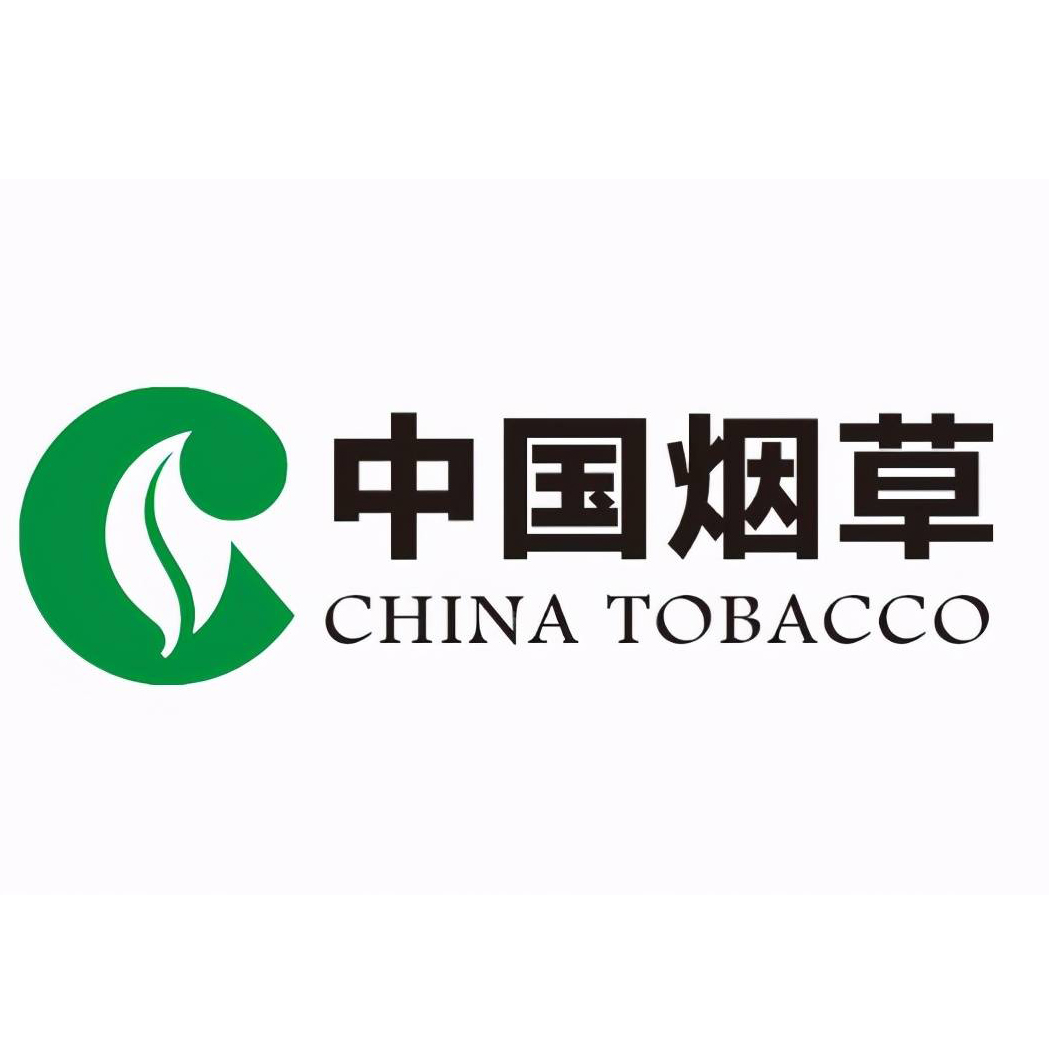 <b>甘肃省兰州市烟草公司</b>