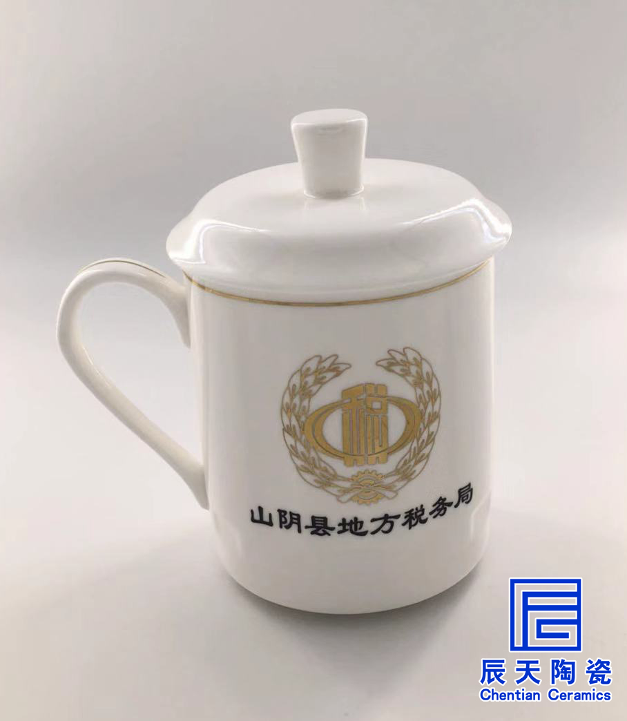 陶瓷茶杯