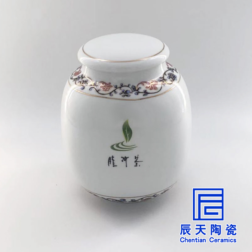 陶瓷茶叶罐