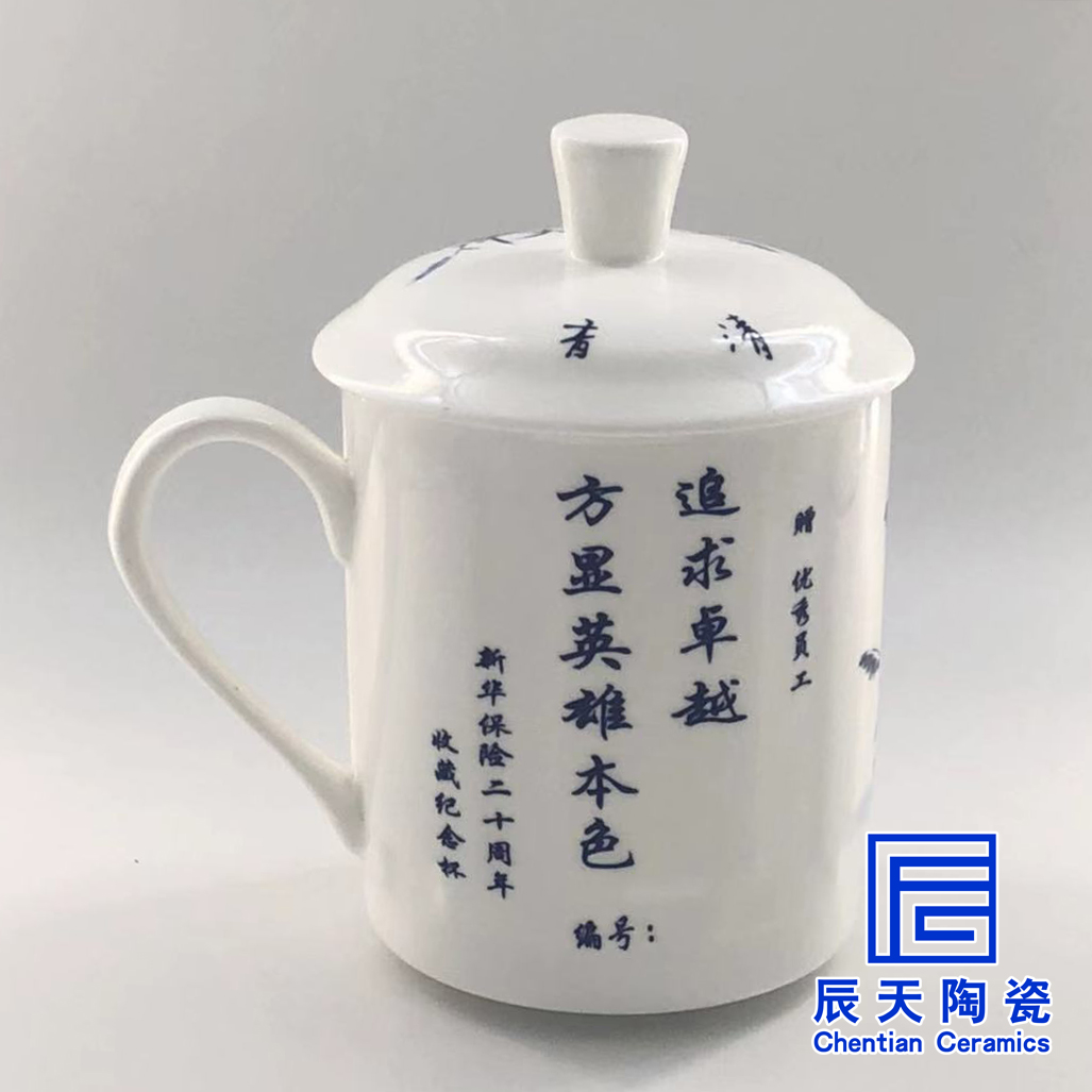 陶瓷茶杯定做