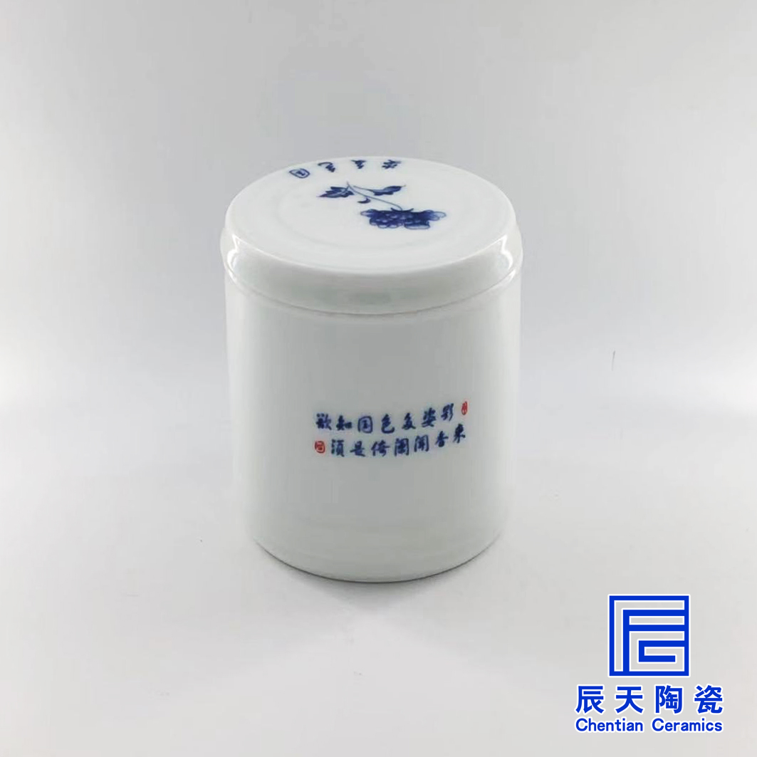 陶瓷膏方罐