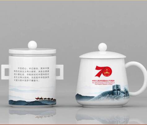 70周年陶瓷茶杯