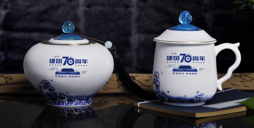 70周年陶瓷茶杯