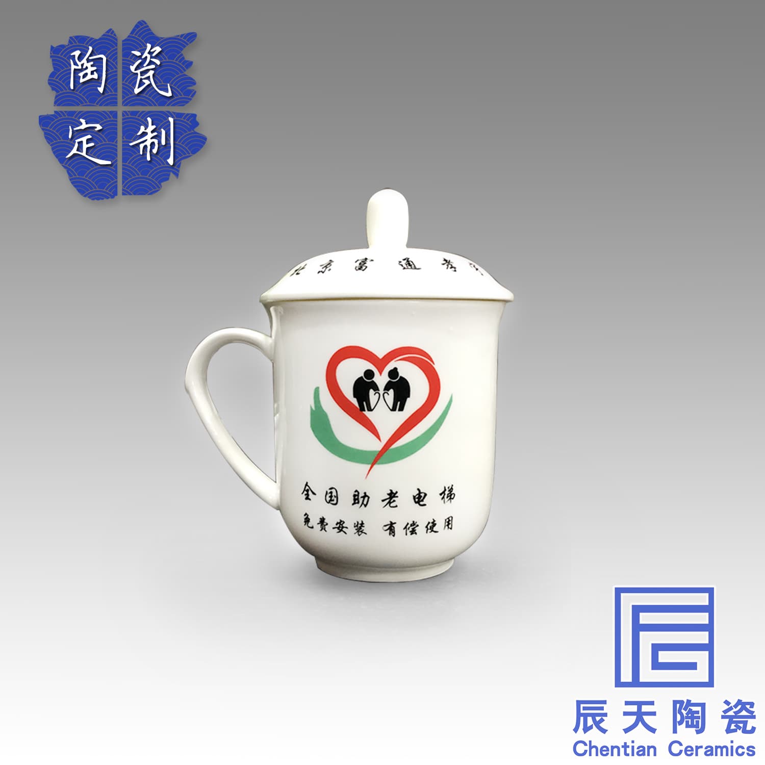 陶瓷茶杯