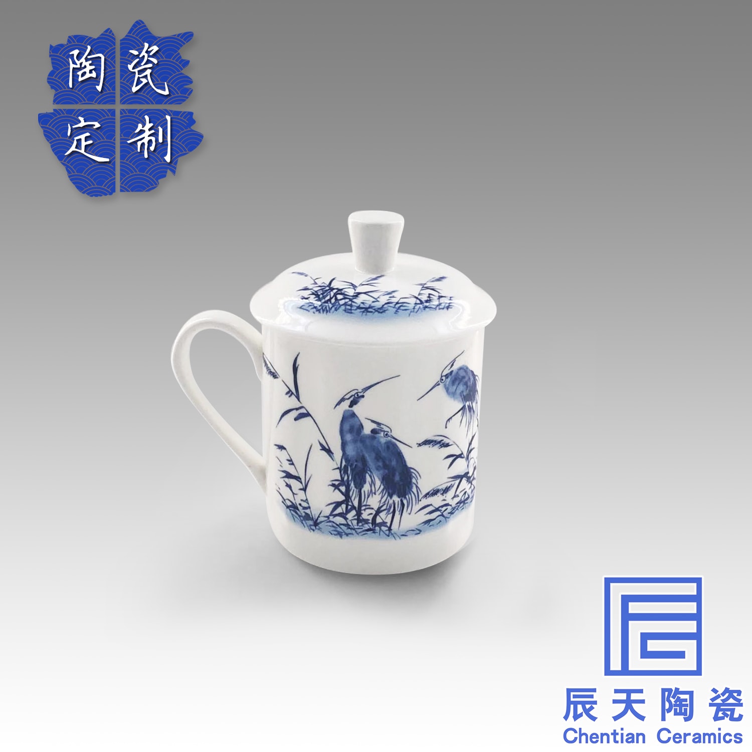 陶瓷茶杯定做
