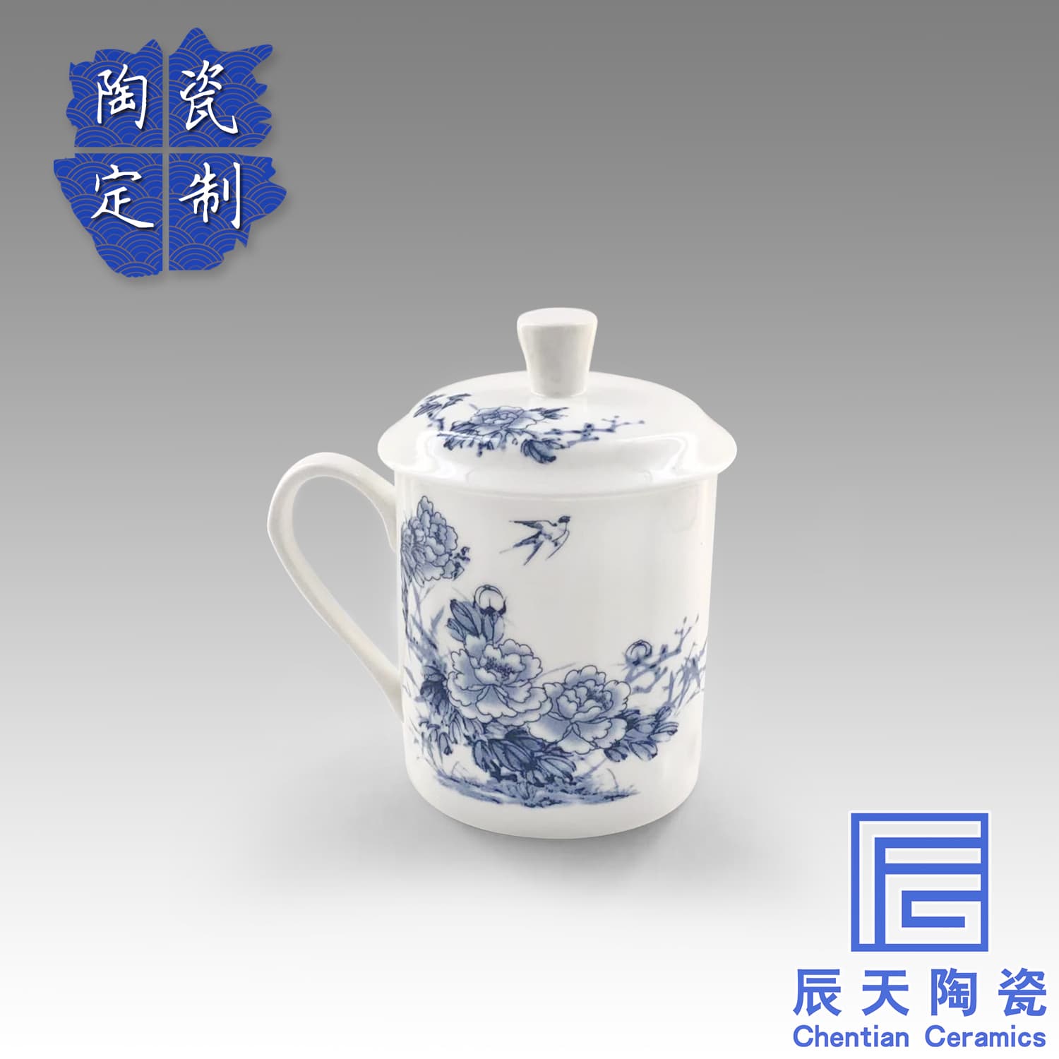 陶瓷茶杯定做