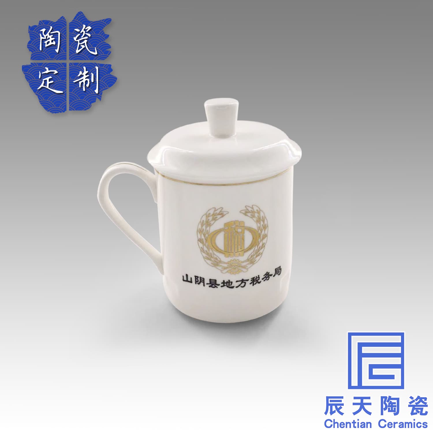 陶瓷办公三角套