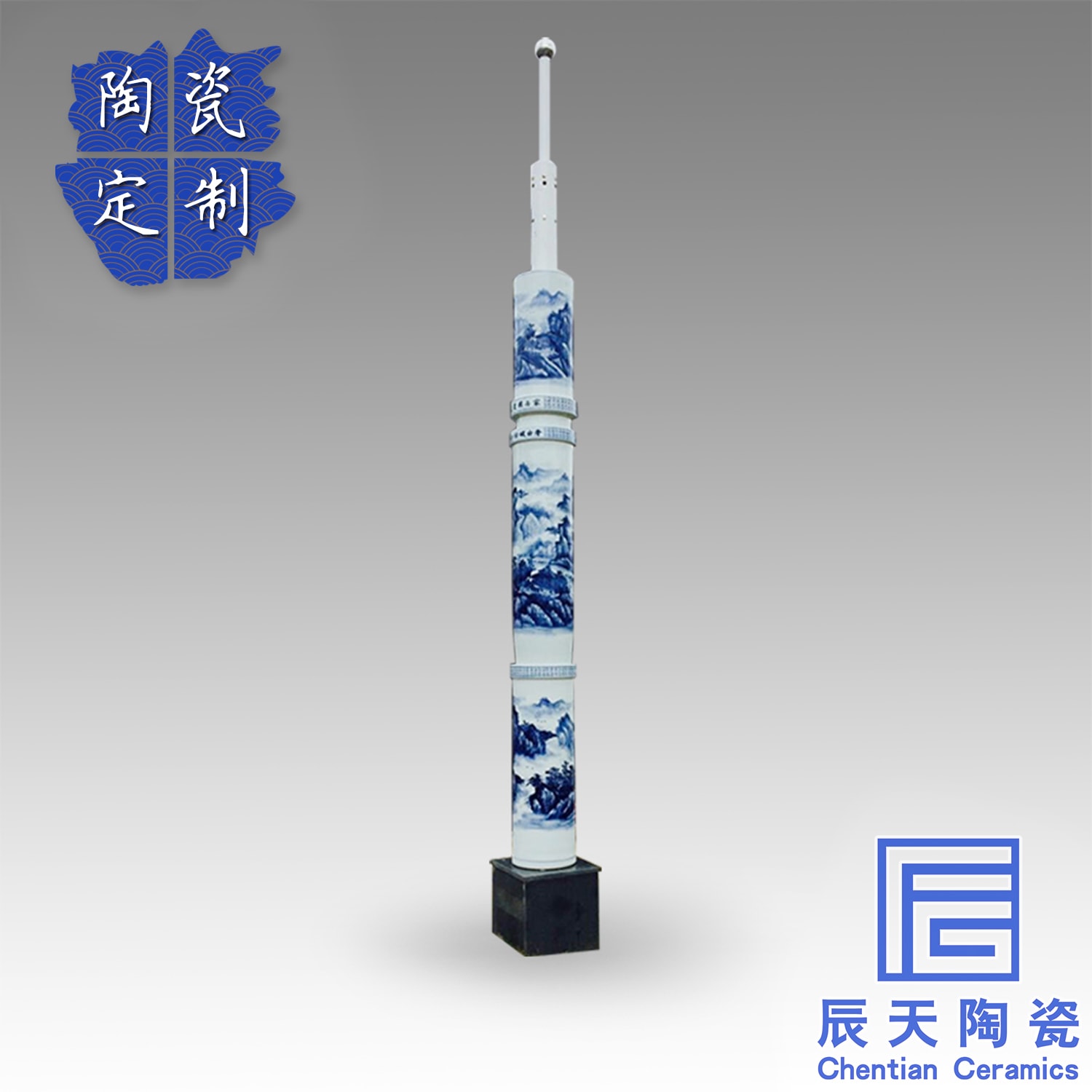 陶瓷灯柱