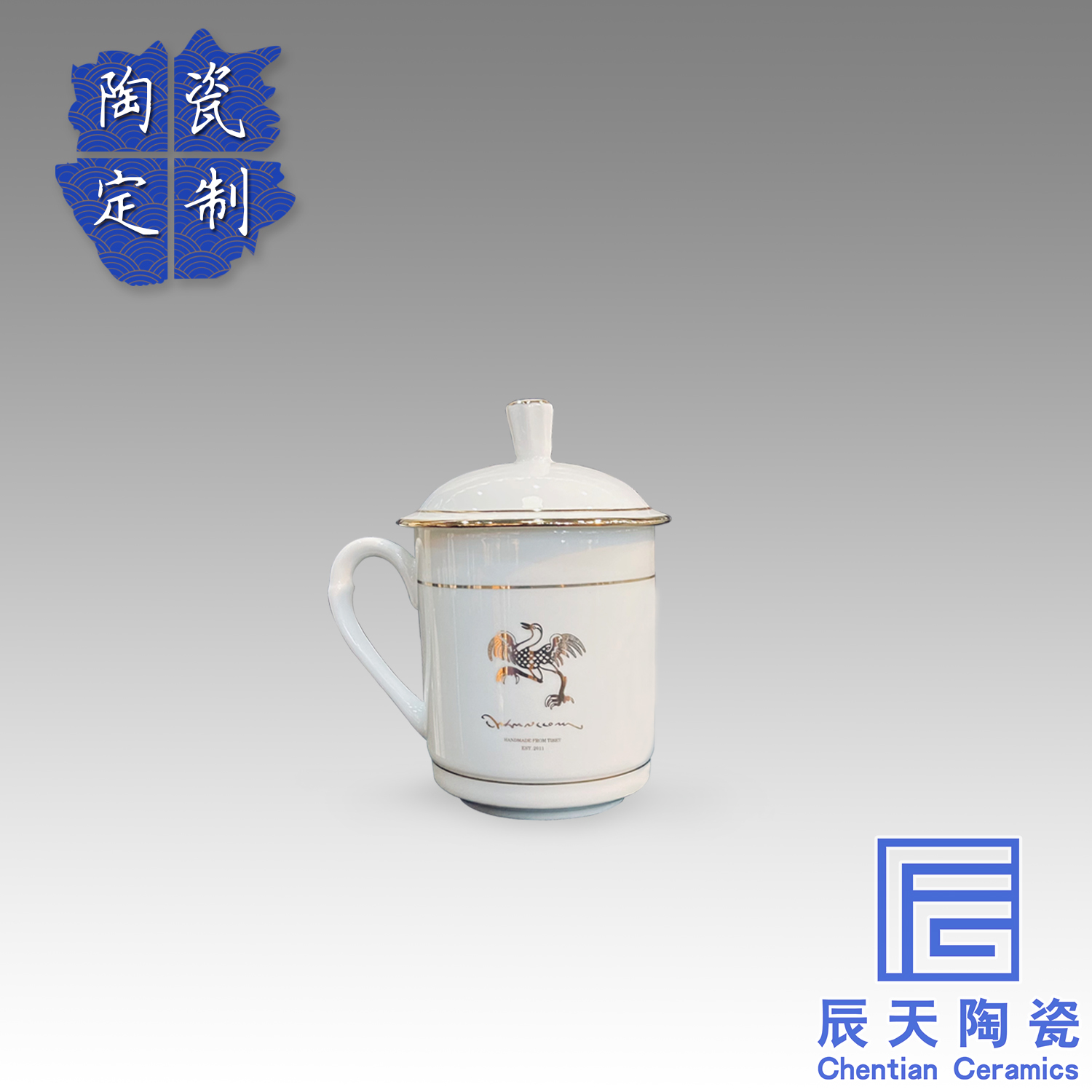 景德镇陶瓷茶杯