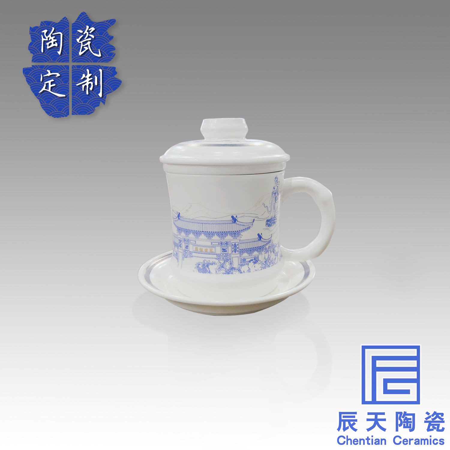 陶瓷茶杯