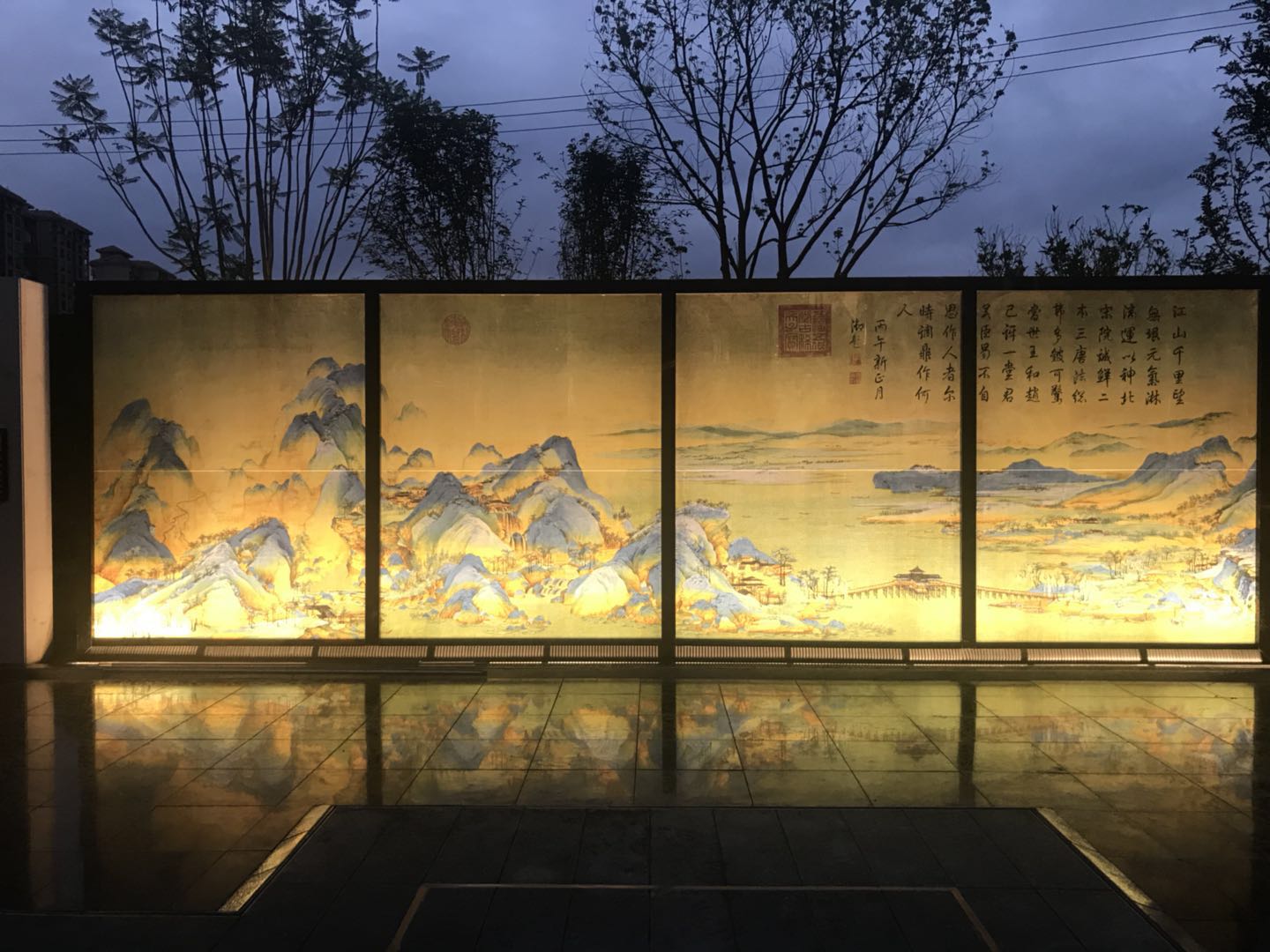 千里江山图瓷板画