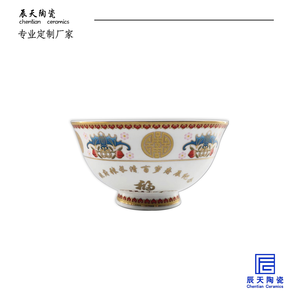 <b>张老太百岁寿辰陶瓷寿碗案例</b>