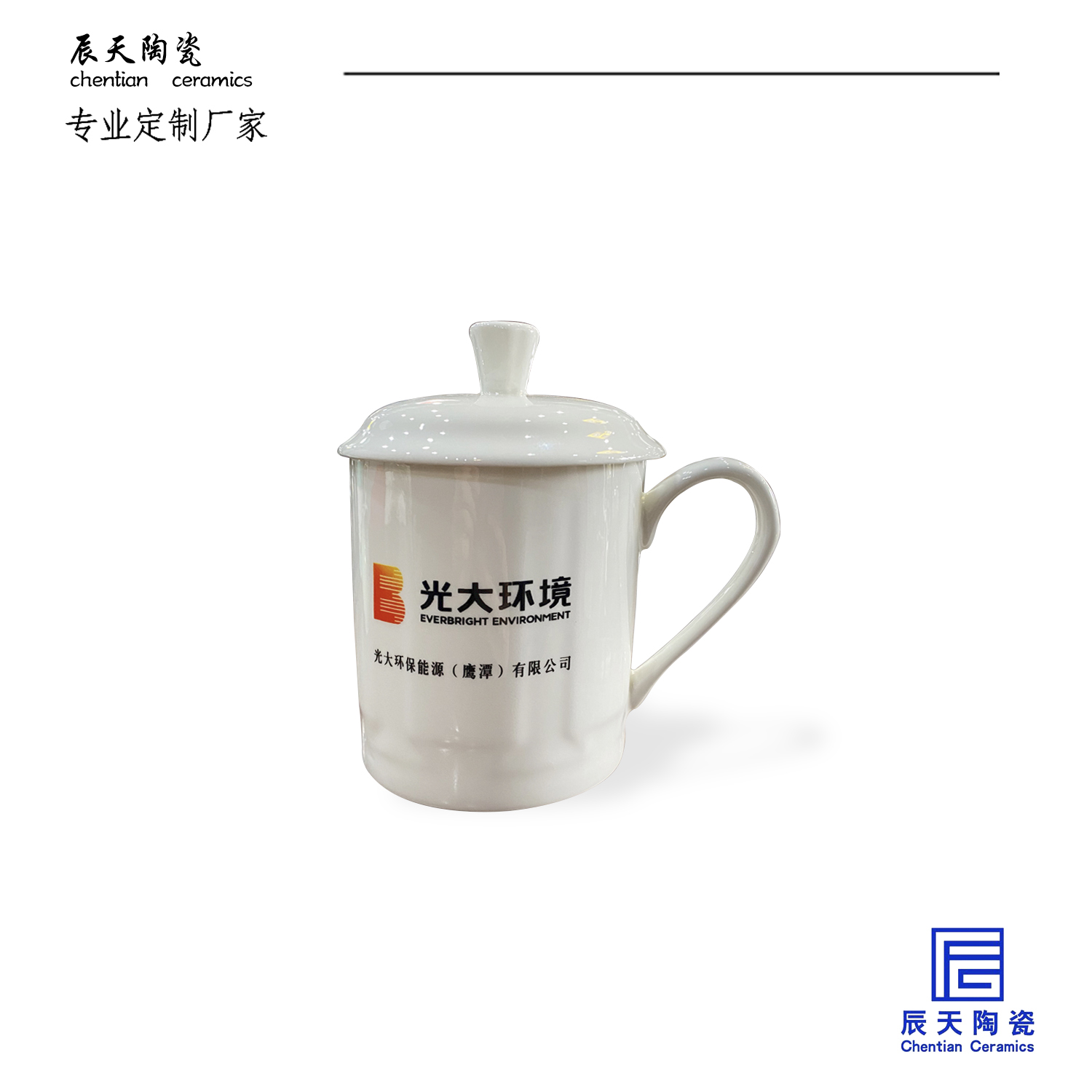 <b>光大环保能源陶瓷茶杯案例</b>
