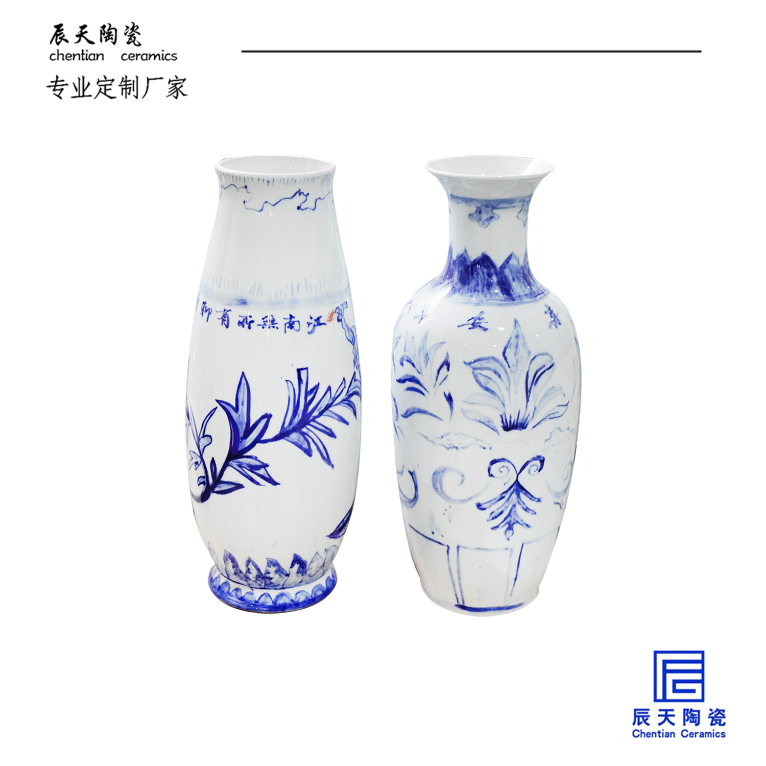 <b>客户定制 青花陶瓷花瓶</b>