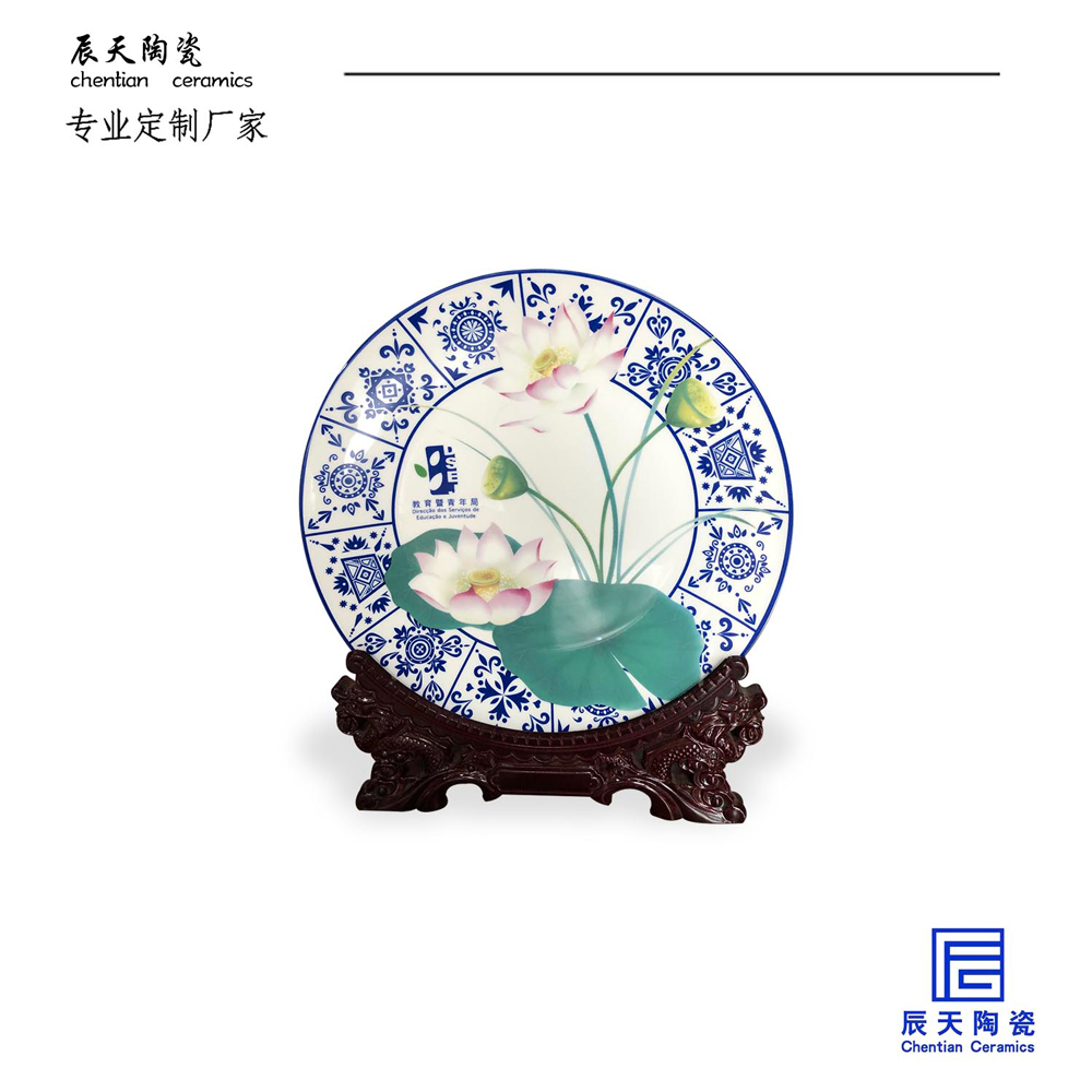 <b>澳门教育青年局定制 花卉陶瓷纪念盘</b>