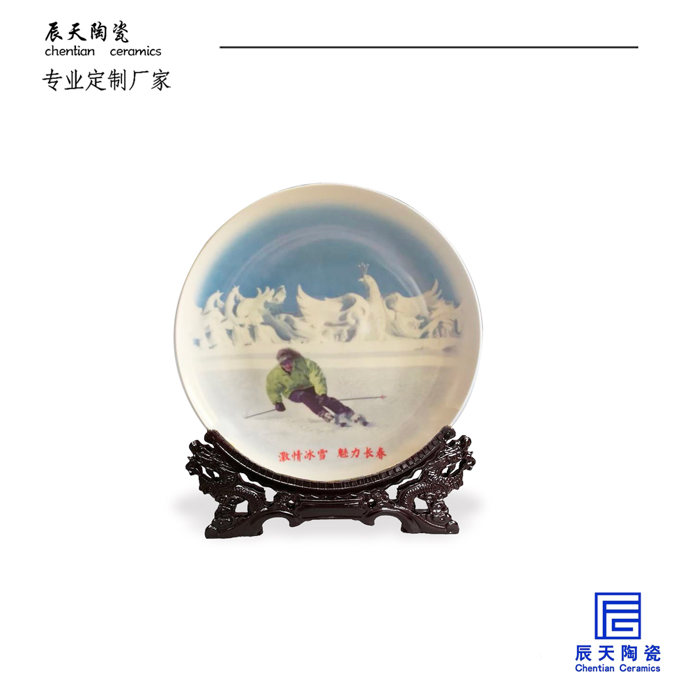 <b>吉林长春旅游局定制 创意手绘滑雪陶瓷纪念盘</b>