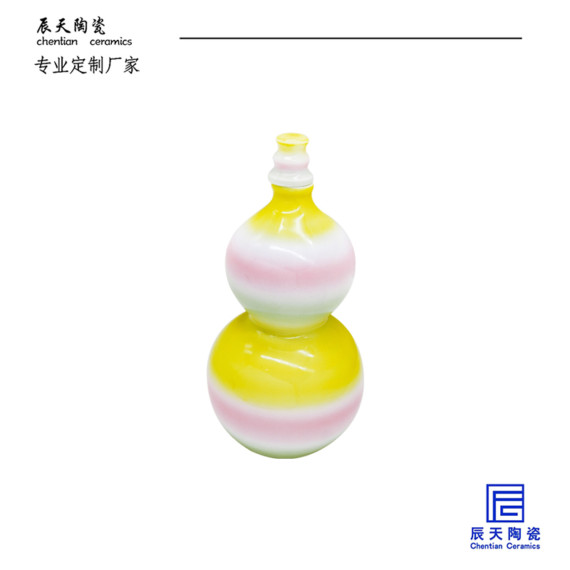 <b>客户定制 渐变色彩陶瓷葫芦酒瓶</b>